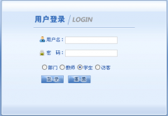 教務(wù)信息系統(tǒng)系統(tǒng)構(gòu)成？
