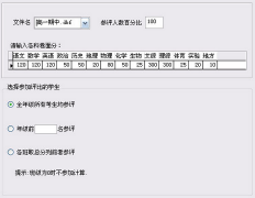 教務(wù)管理系統(tǒng)應(yīng)該涉及哪些內(nèi)容？