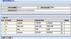 學(xué)校機(jī)房管理系統(tǒng)？