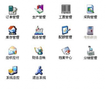 求免費(fèi)的ERP生產(chǎn)管理軟件，單機(jī)生版的！