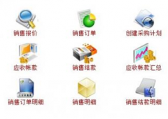 求一款免費的庫存管理軟件？