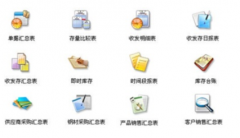免費(fèi)的倉庫管理軟件可以在網(wǎng)上下載到嗎？