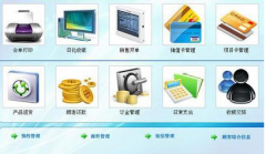 哪里有免費(fèi)實(shí)用簡單美容院管理軟件下載 ？