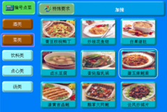 酒店管理系統(tǒng)