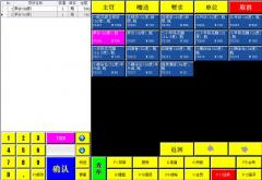 選什么酒店管理系統(tǒng)軟件合適？