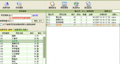 如何選擇餐廳管理系統(tǒng)？