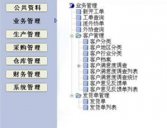 有沒有好的印刷管理軟件,大家推薦下！
