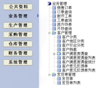 印刷管理軟件誰用過的？簡(jiǎn)單實(shí)用就好小企業(yè)用！