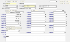 什么叫信息化ERP印刷企業(yè)管理軟件？