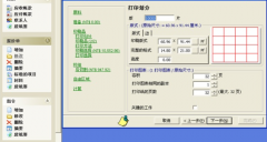 印刷報(bào)價(jià)erp軟件，哪個(gè)更好？