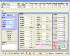 請(qǐng)問(wèn)美容院管理軟件哪款最實(shí)用？