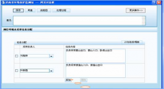 實驗室管理系統(tǒng)哪里有？