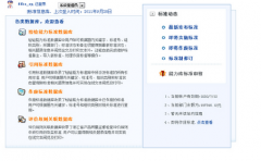 實驗室信息管理系統(tǒng)供應商？