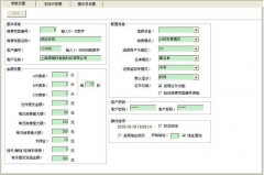 一卡通管理系統(tǒng)？
