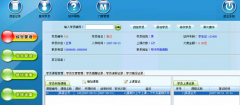 急求好的培訓學校管理軟件？