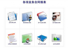 廣告公司管理軟件有哪些？？