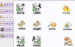 好用的廣告公司管理軟件？