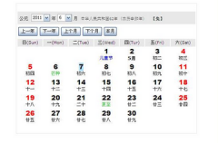 有沒有免費的廣告行業(yè)管理軟件？