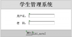 學(xué)生信息管理系統(tǒng)？