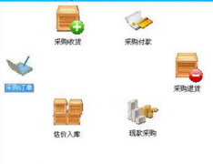 服裝銷售管理軟件,哪個好用?。?>
            </a>
        </div>
        <h4 class=