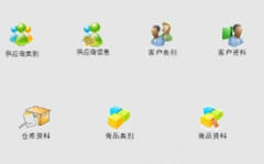 服裝店管理軟件，哪種好用，價格合理？