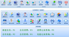 美容美發(fā)管理軟件哪個品牌的好？