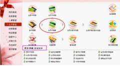 最好的美容美發(fā)管理系統(tǒng)是哪個呀？