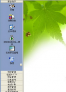 賓館管理軟件怎樣收費？