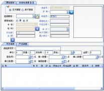求一款簡(jiǎn)單、方便、易懂的汽車美容店管理軟件？