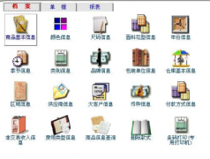汽車美容連鎖店管理軟件哪個(gè)穩(wěn)定性好？
