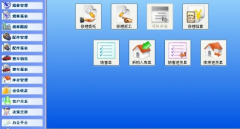 求汽車4S店管理軟件！