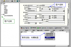 汽車4S店管理系統(tǒng)是什么意思？