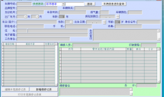 我是汽車4S店，用什么管理軟件比較合適呢？