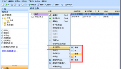 工作任務(wù)管理開發(fā)平臺(tái)有哪些？