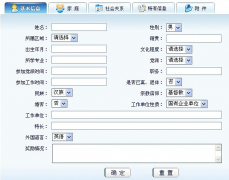 有沒有以任務(wù)為基點(diǎn)的任務(wù)管理軟件??？