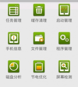 房地產(chǎn)計劃管理軟件誰知道？