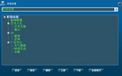 媒資管理系統(tǒng)與磁盤陣列區(qū)別？