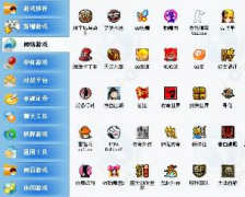 網(wǎng)吧管理軟件都有哪些？