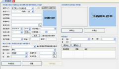訪客登記系統(tǒng)給大家?guī)?lái)哪些效益?