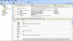 求推薦文獻管理軟件！