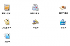 介紹幾個批發(fā)零售管理軟件？