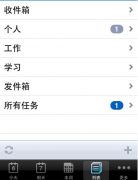 有沒有簡單好用的時(shí)間管理軟件？