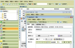 哪款日程提醒軟件比較好？