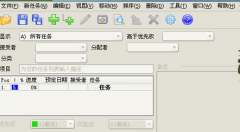 尋找一款軟件——提供日程安排的時(shí)間提示！
