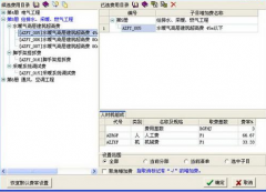 全面預(yù)算管理軟件有哪些？