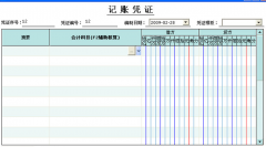 出納需要哪些財務(wù)軟件？需要用財務(wù)軟件的哪些模塊？