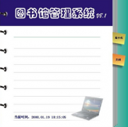 哪款中文版文獻(xiàn)管理軟件最好用?