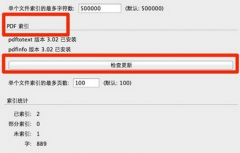 參考文獻管理軟件中文作者漢語拼音問題？