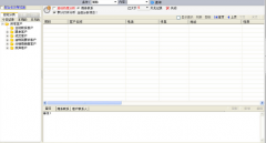 工程資料管理軟件哪個好用？