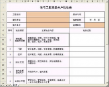 求助一款文件資料管理軟件！